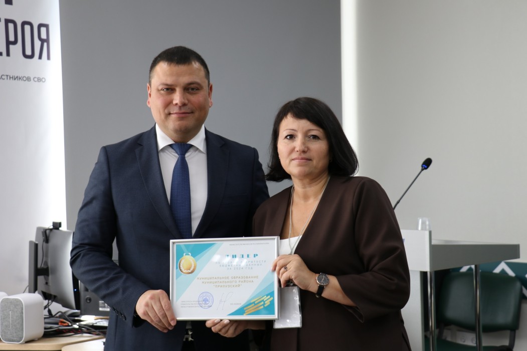 В Минфине Коми назвали лидеров рейтинга муниципалитетов по уровню открытости бюджетных данных