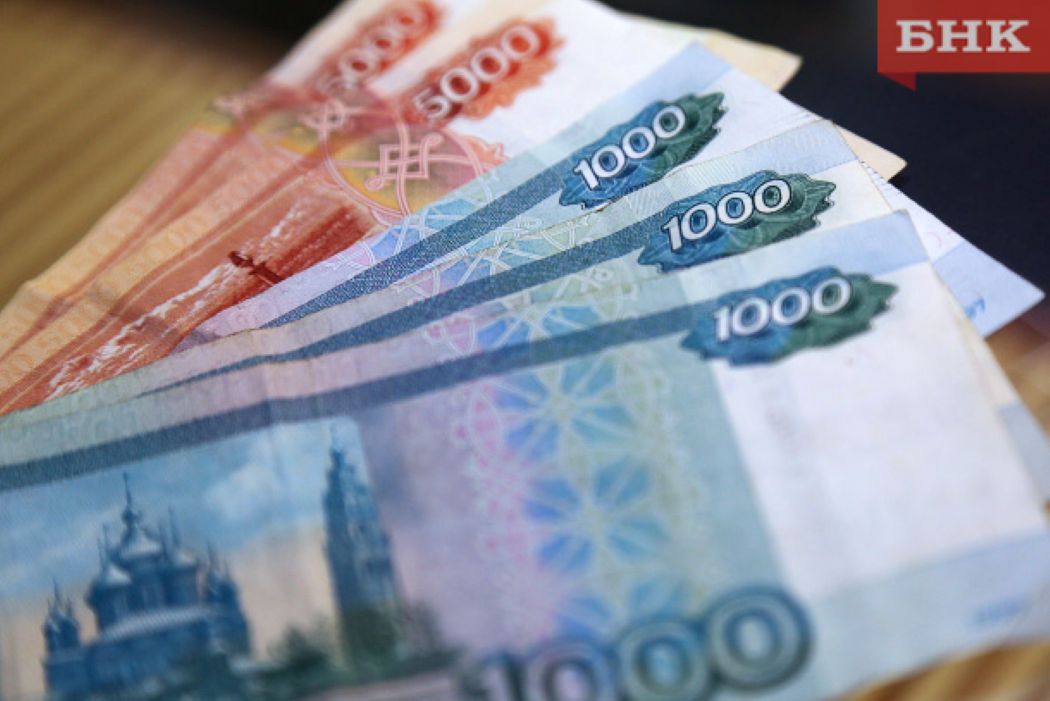 Жители Коми накопили на депозитах 259 миллиардов рублей