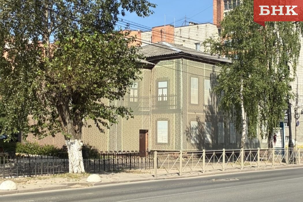 Коммунальная компания решила увеличить расходы на реставрацию Дома Жеребцова в Сыктывкаре