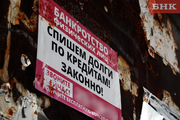 Раздолжнителям придумают наказание