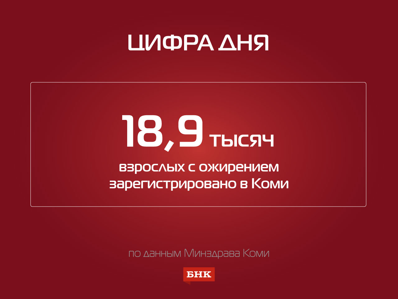 18_ozhirenie.jpg 18_ozhirenie.jpg