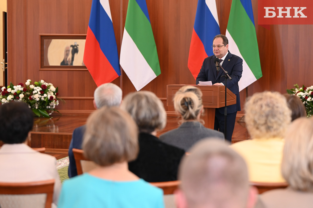 Ростислав Гольдштейн вручил педагогам госнаграды Коми и России