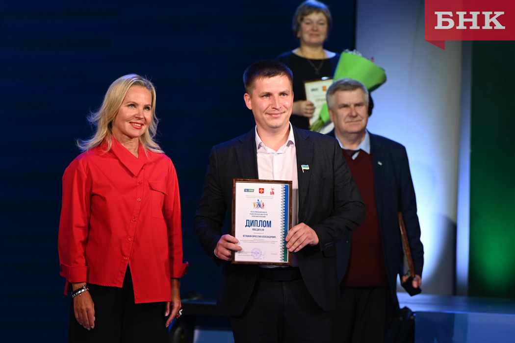 В Коми выбрали лучшего классного руководителя