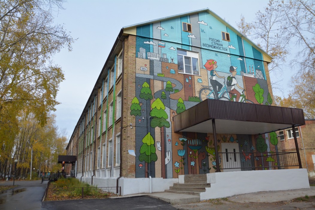 Эжвинскую школу открыли после капремонта