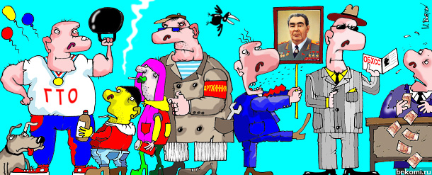 Назад в СССР.jpg Назад в СССР.jpg