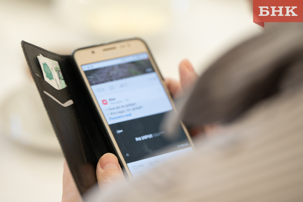 В Госдуме заявили о праве работников на возмещение расходов на гаджеты и связь