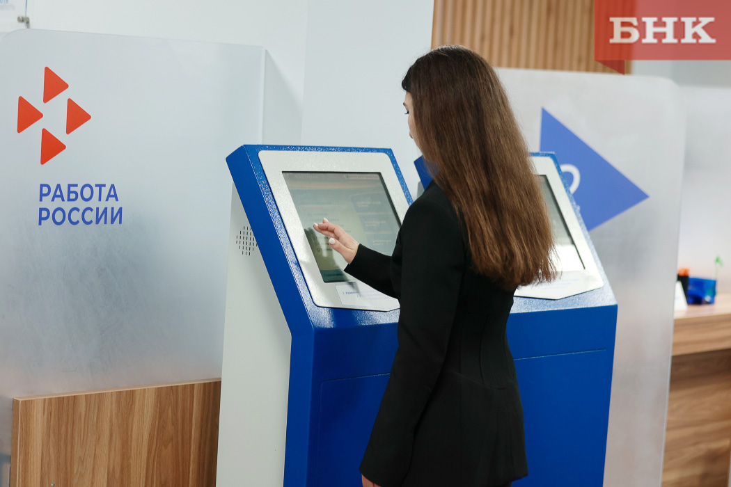 В Сыктывкаре зафиксировали рекордно низкий уровень безработицы