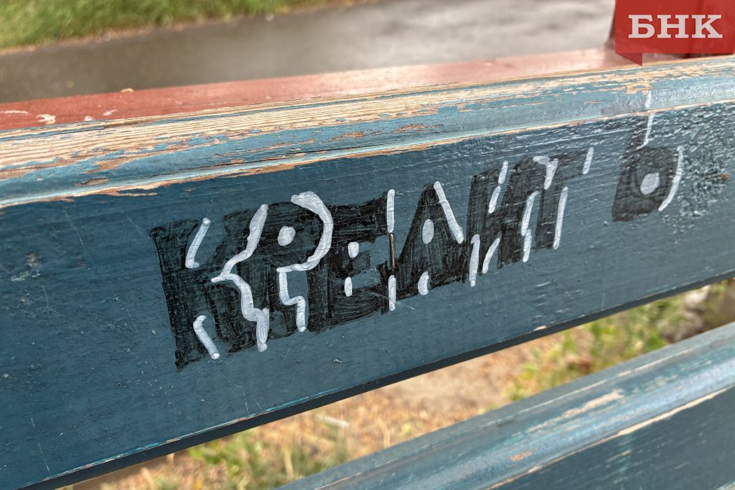 После снижения ставок в Коми оживилось розничное кредитование