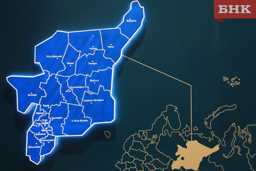 Вуктыл, Усинск и Ухта получат гранты из бюджета республики