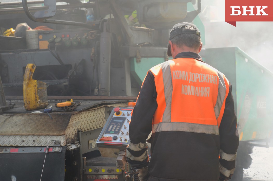 Слияние «Коми дорожной компании» и «Комидорресурса» завершится к концу года