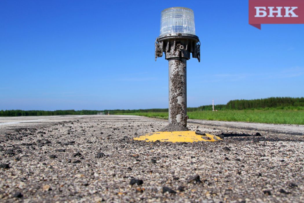 В аэропорту Ухты сняли ограничения