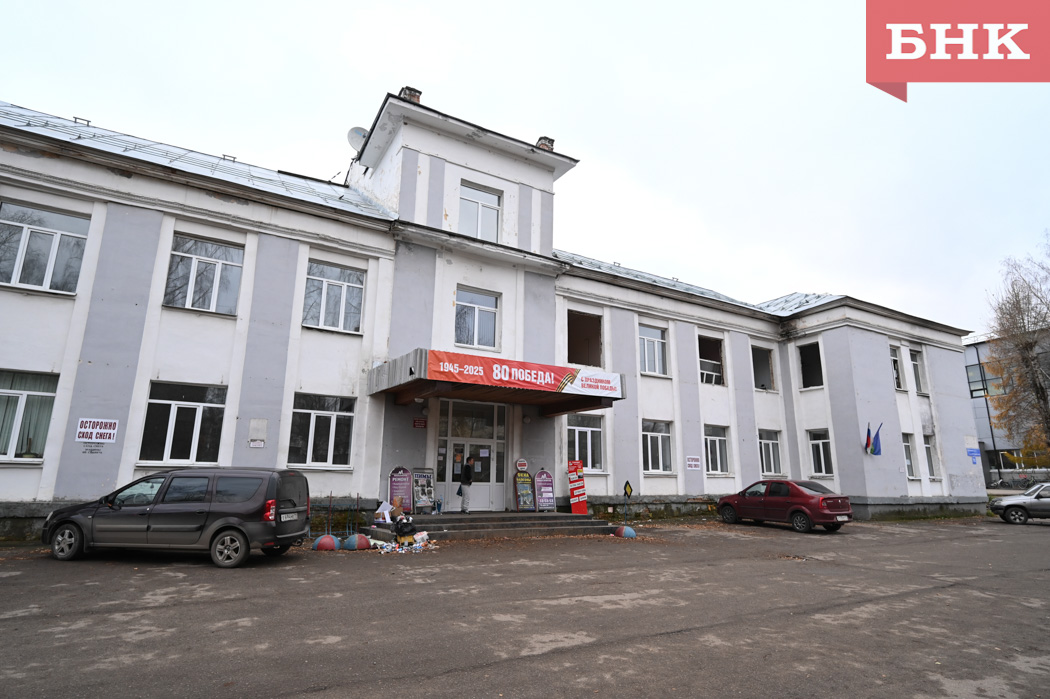 В Сыктывкаре снесут здание «с историей»