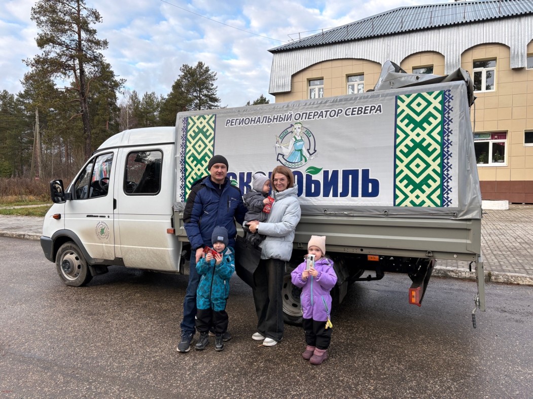 Региональный оператор Севера организовал эковыходные в трех муниципалитетах Коми