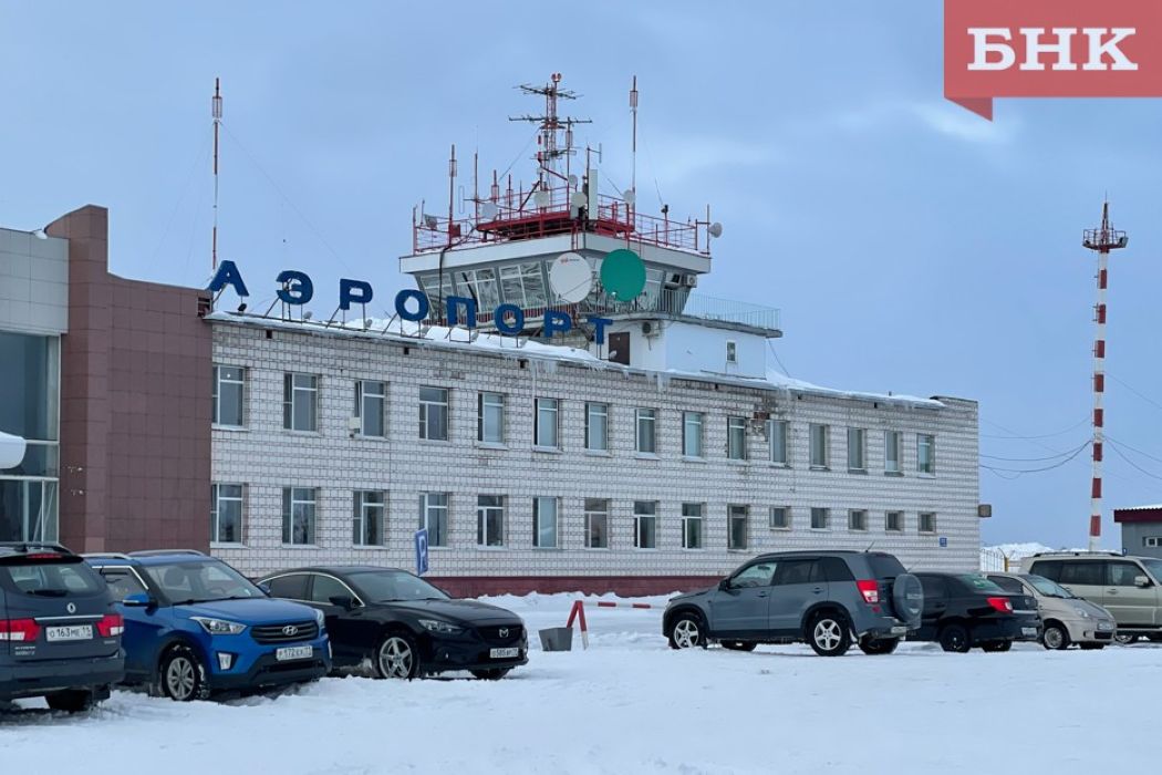 Из-за непогоды в аэропорту Усинска перенесены рейсы в Бугульму и Казань