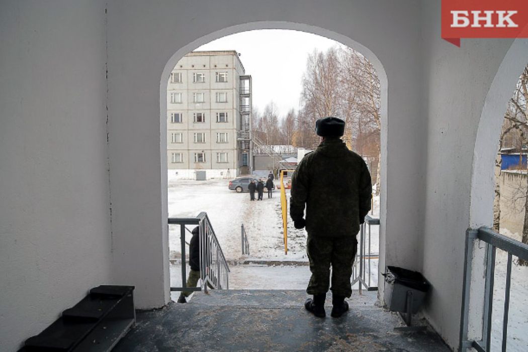 Когда жителям Коми нужно подавать заявление на альтернативную гражданскую службу