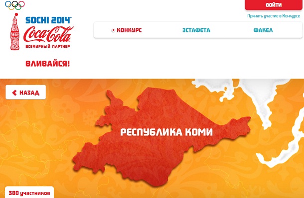 огонь_3.jpg