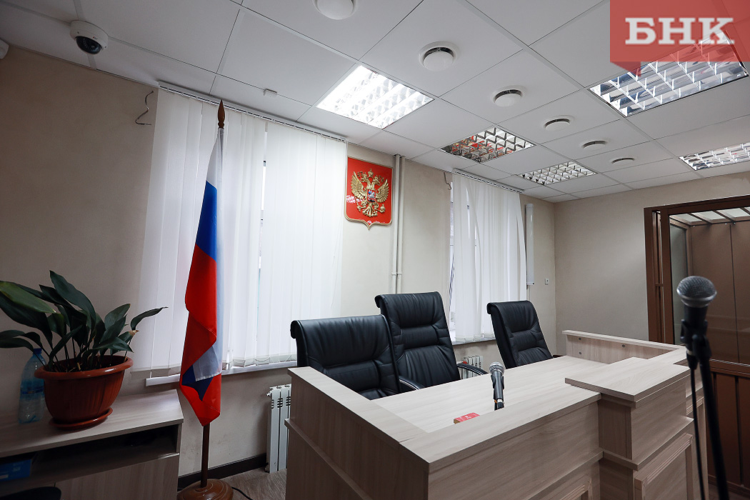 Сыктывкарский суд рассмотрит дело бизнесмена Александра Зарубина