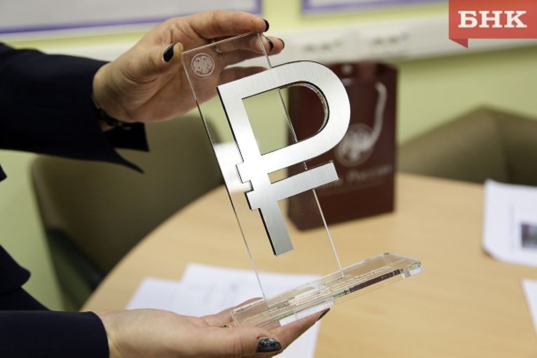 Общие расходы Республики Коми на государственную поддержку семьи и детей в 2024 году были выше средних значений по стране