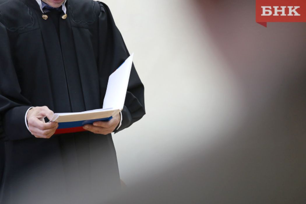 В Ухте трое подростков получили условные сроки за вымогательство