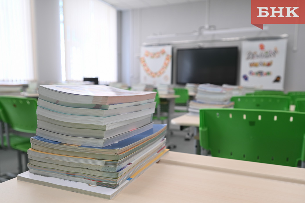 Цифра дня: сколько средств в Коми вложили в образование