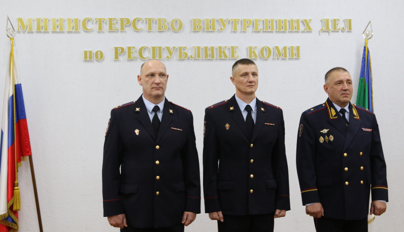 Владимир Колокольцев вручил награды полицейским из Сыктывкара