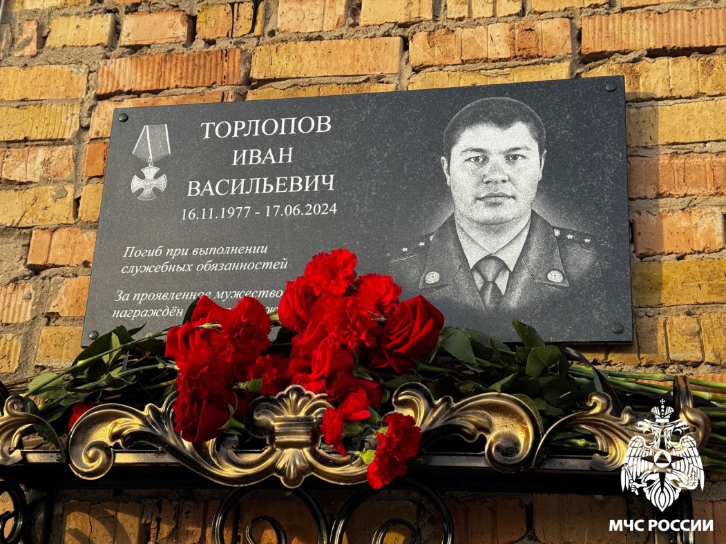 В Емве в честь погибшего при спасении девочки пожарного установили мемориальную доску