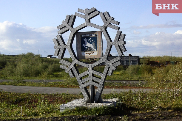 В Воркуте прокуратура защищает право 78-летней пенсионерки на получение сертификата для переселения из районов Крайнего Севера