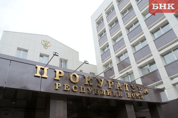 По иску прокуратуры Сыктывкара работодатель выплатит детям погибшего в результате несчастного случая работника компенсацию морального вреда