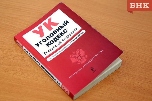 Жителя Выльгорта осудили за «минирование» общежития техникума