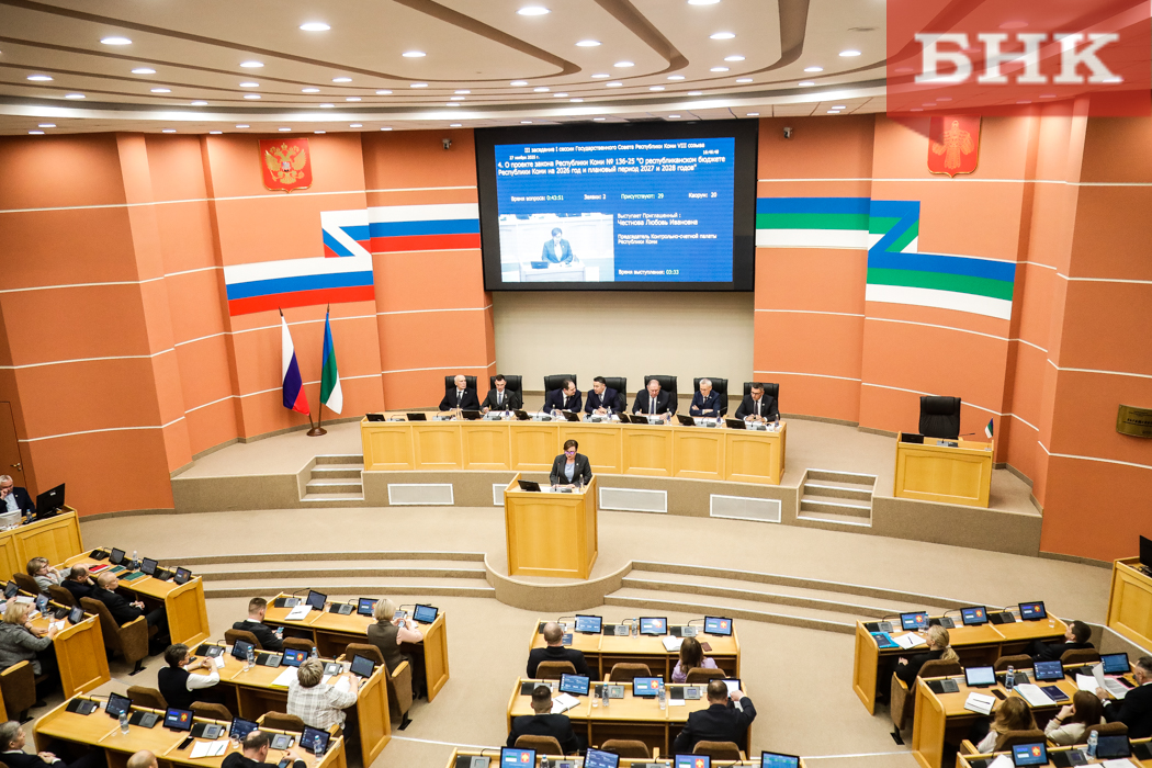 Госсовет Коми в ноябре: бюджет, вейпы, мигранты, налоговые льготы и креативные индустрии