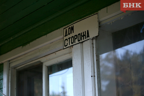 Прокуратура помогла уволить сторожа КРАПТа по сокращению