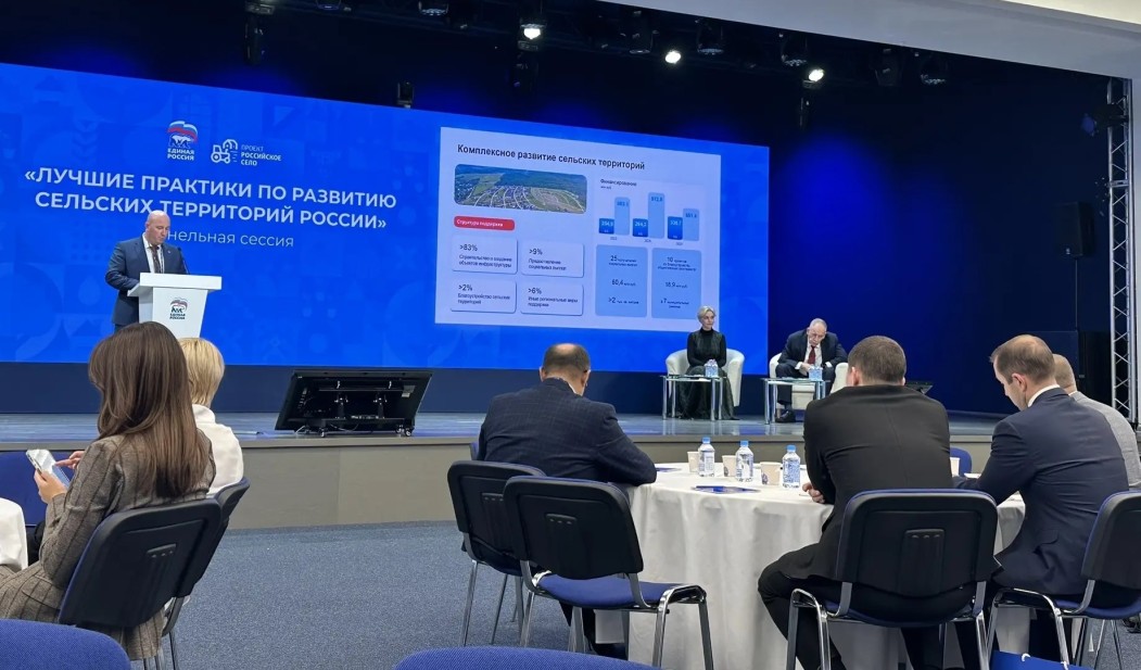 На форуме «Российское село – место силы» Сергей Елдин рассказал о реализации в Коми программы по комплексному развитию сельских территорий