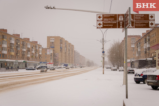 На пост мэра Ухты предложены два кандидата