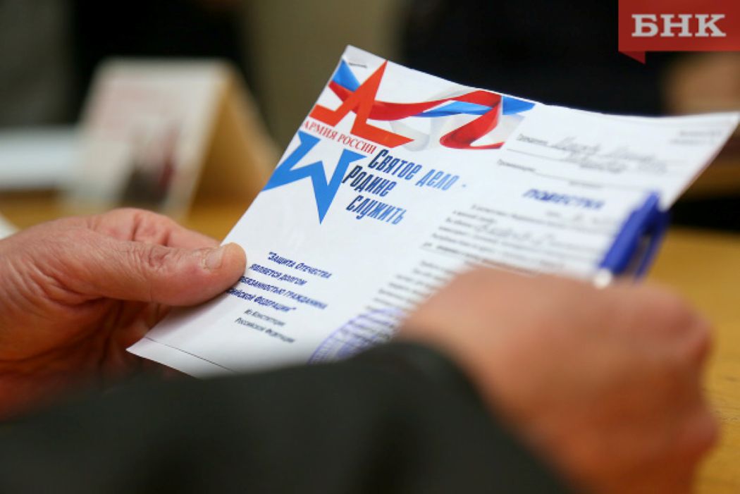 Суд в Коми изучил перемещения военного пенсионера между двумя регионами