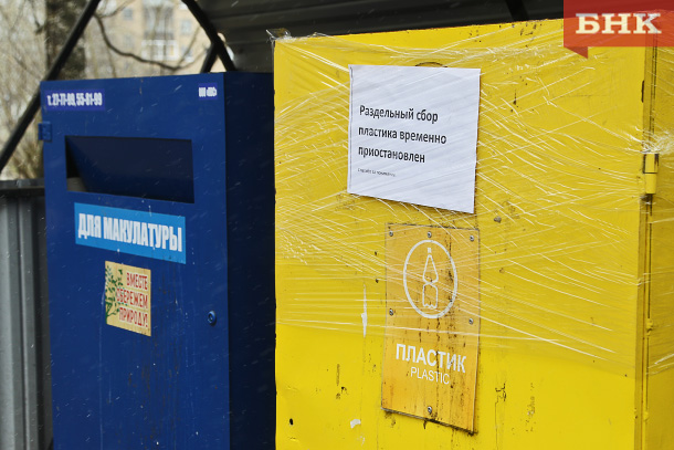 В Коми стартовал зимний сезон всероссийской акции «БумБатл» по сбору макулатуры