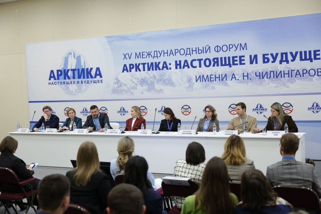 Марина Бурмистрова представила Республику Коми на XV Международном форуме «Арктика: настоящее и будущее» имени А. Н. Чилингарова