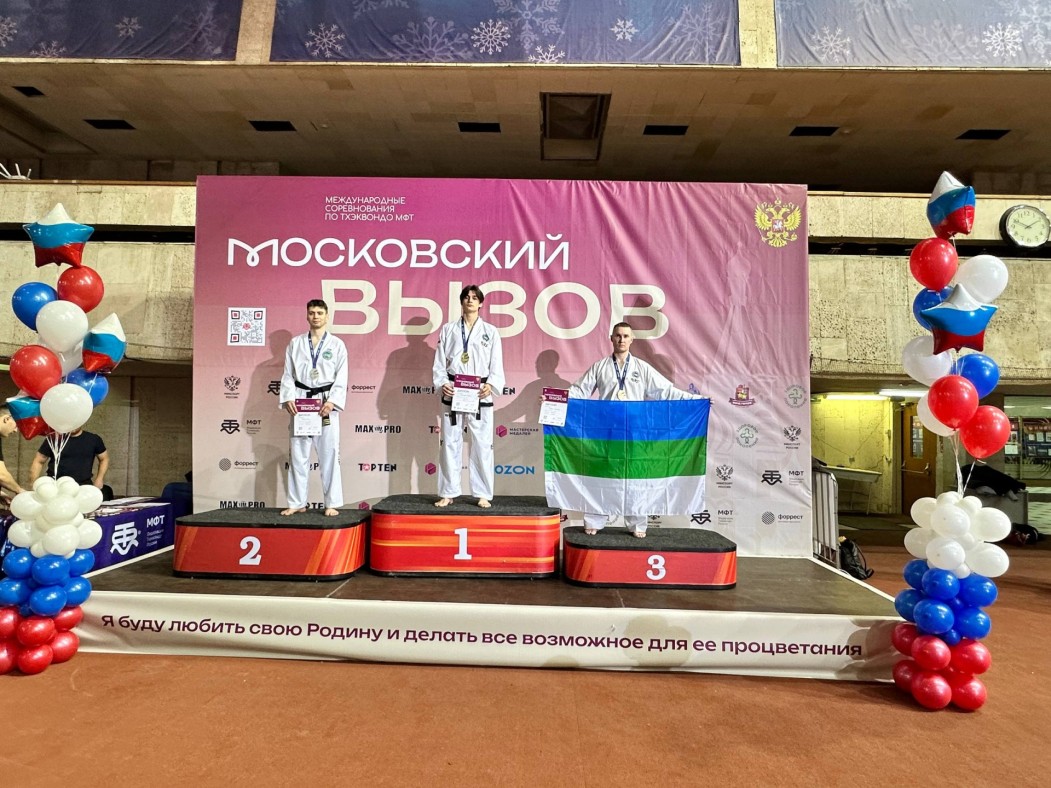 Более 3 тысяч тхэквондистов собрал турнир «Московский вызов»