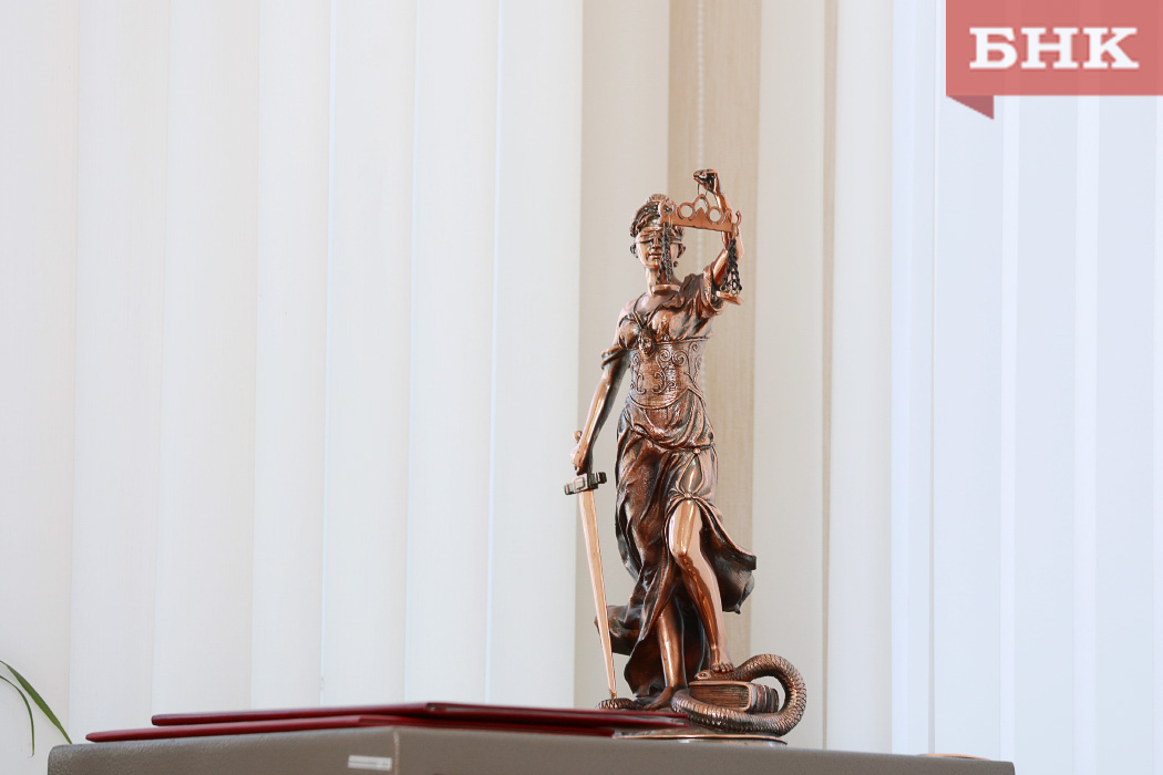 Верховный суд России изучил дело сыктывкарца, осужденного за публичные призывы к террористической деятельности