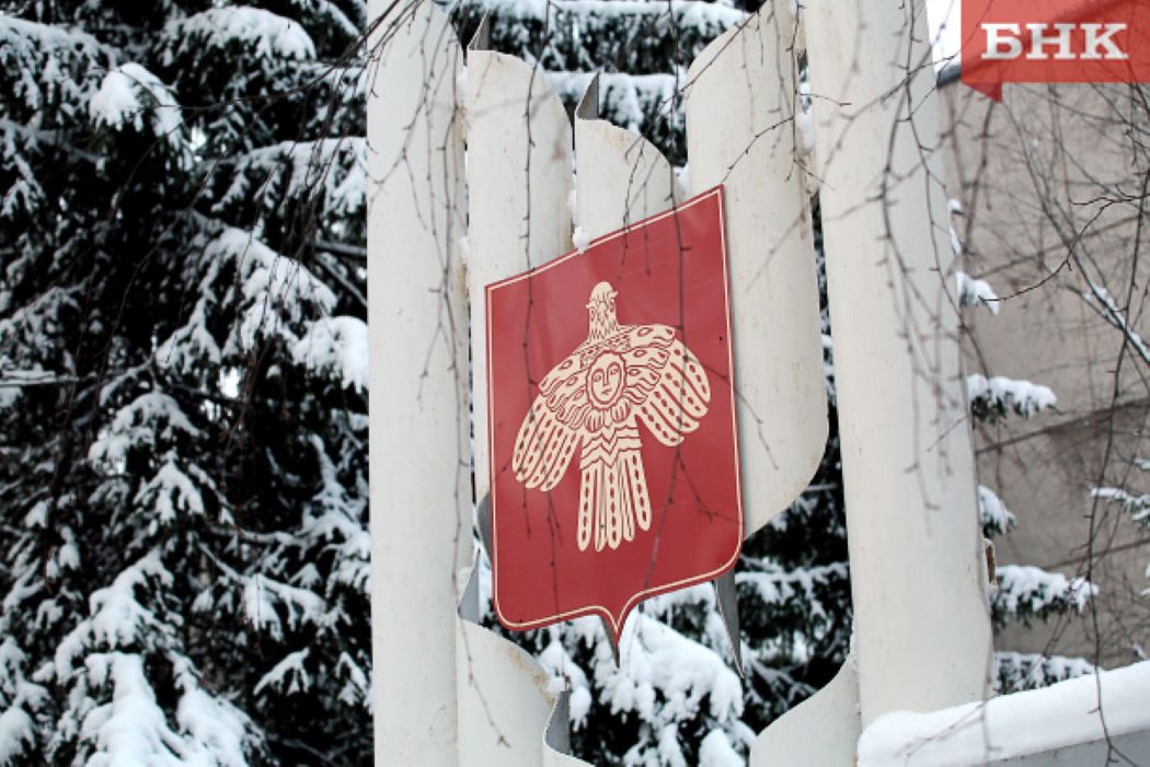 Коми осталась в шестом десятке итогового рейтинга регионов за 2025 год