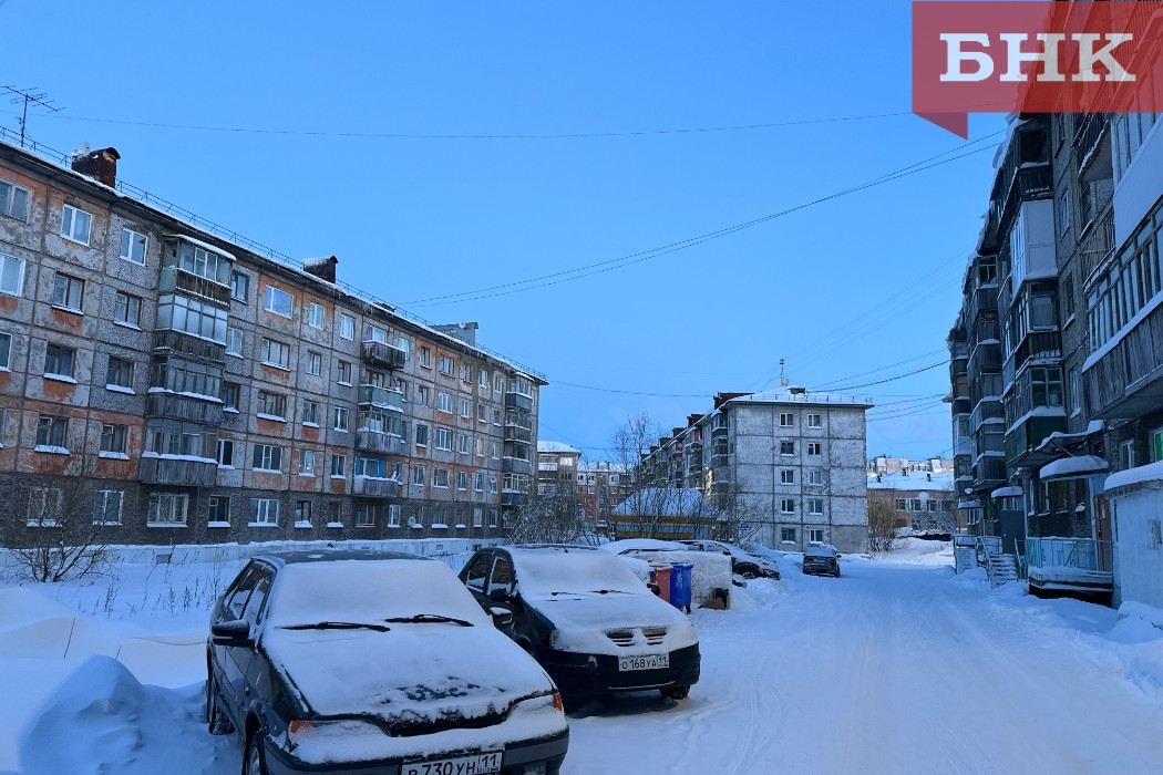 В Воркуте изменят условия социальных выплат пенсионерам