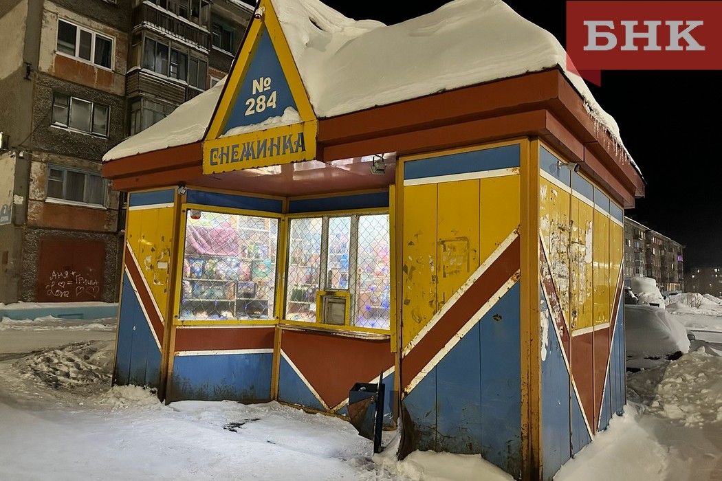 В Коми температура понизится до минус 32 градусов