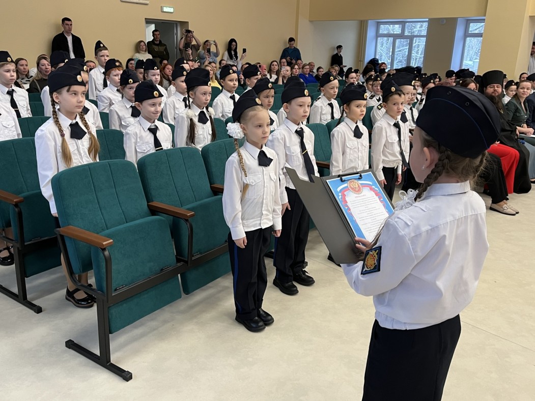 В Сыктывкаре посвятили в кадеты подшефных УФСБ России по Республике Коми