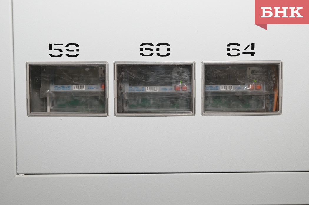 «Коми энергосбытовая компания»: успейте передать показания приборов учета в этом году