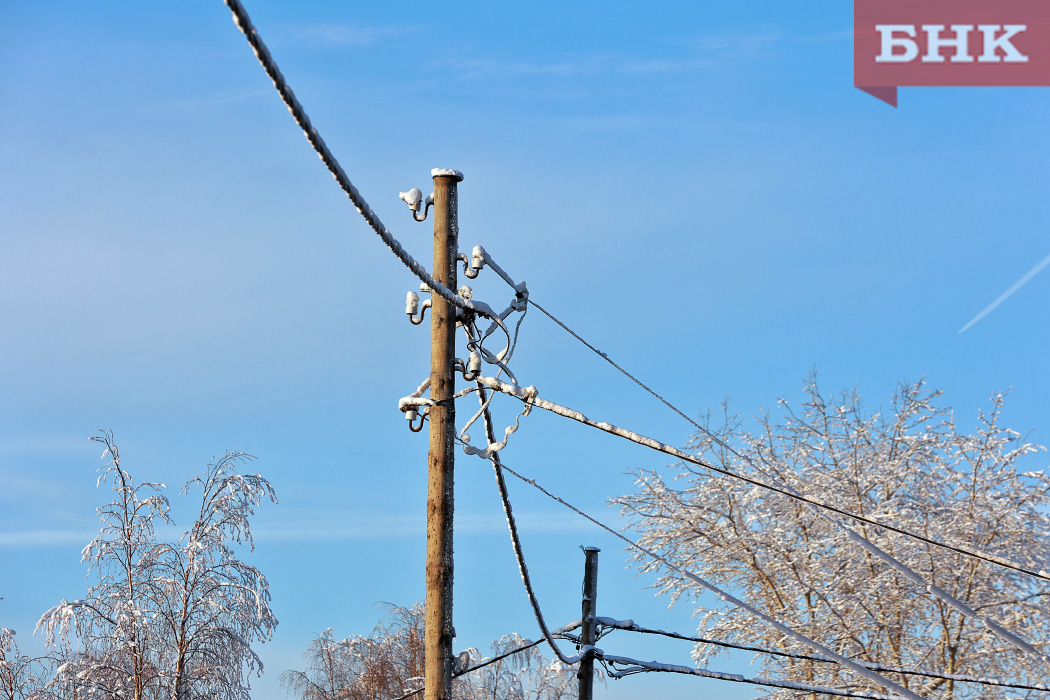 В нескольких районах Коми пропал свет