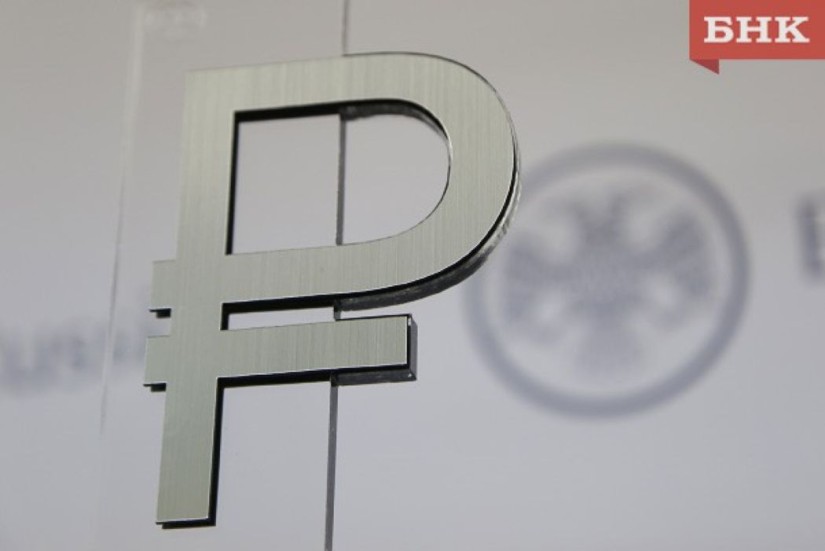 Коми осталась в группе заемщиков с высоким уровнем долговой устойчивости