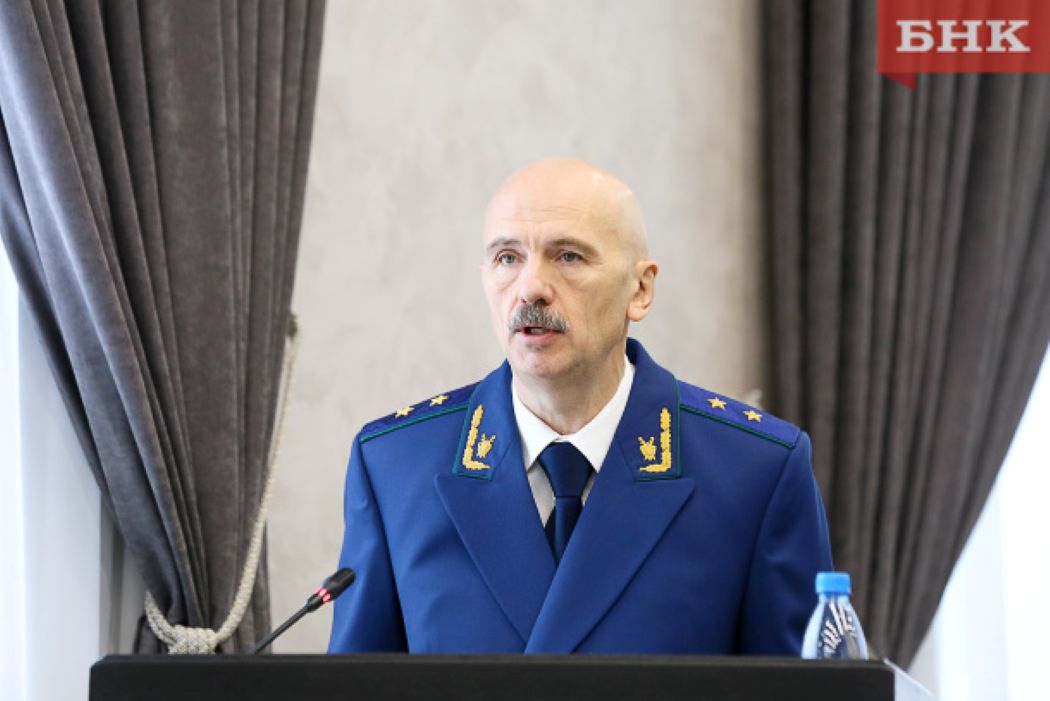 Экс-прокурор Коми Сергей Бажутов предложен на пост заместителя прокурора России