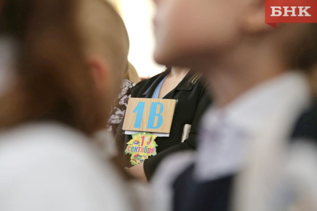 Суд разрешил объединить школы в Емве