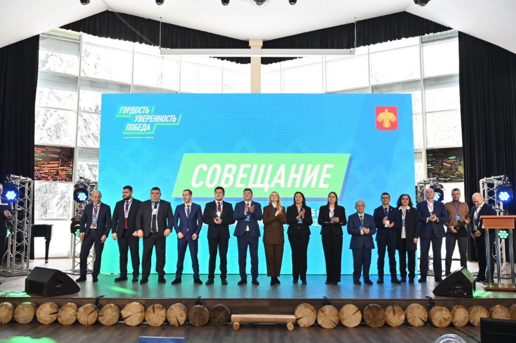 В Коми запустили «Январские слушания»