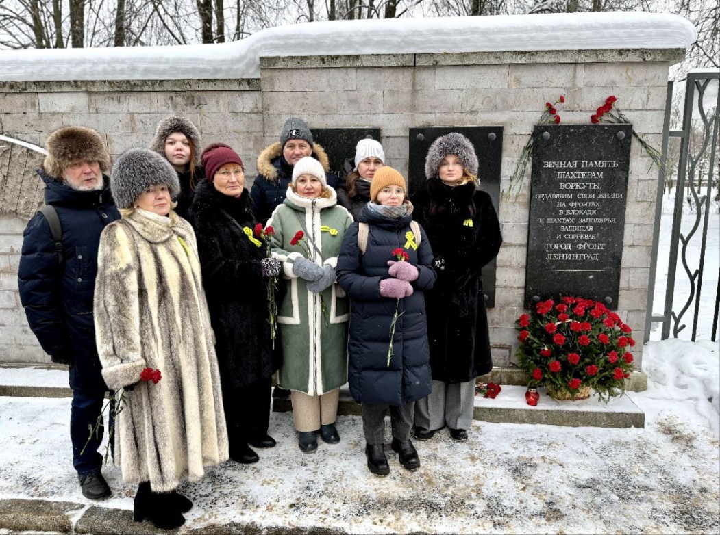 Республика Коми присоединилась к памятным мероприятиям в День полного освобождения Ленинграда от фашистской блокады
