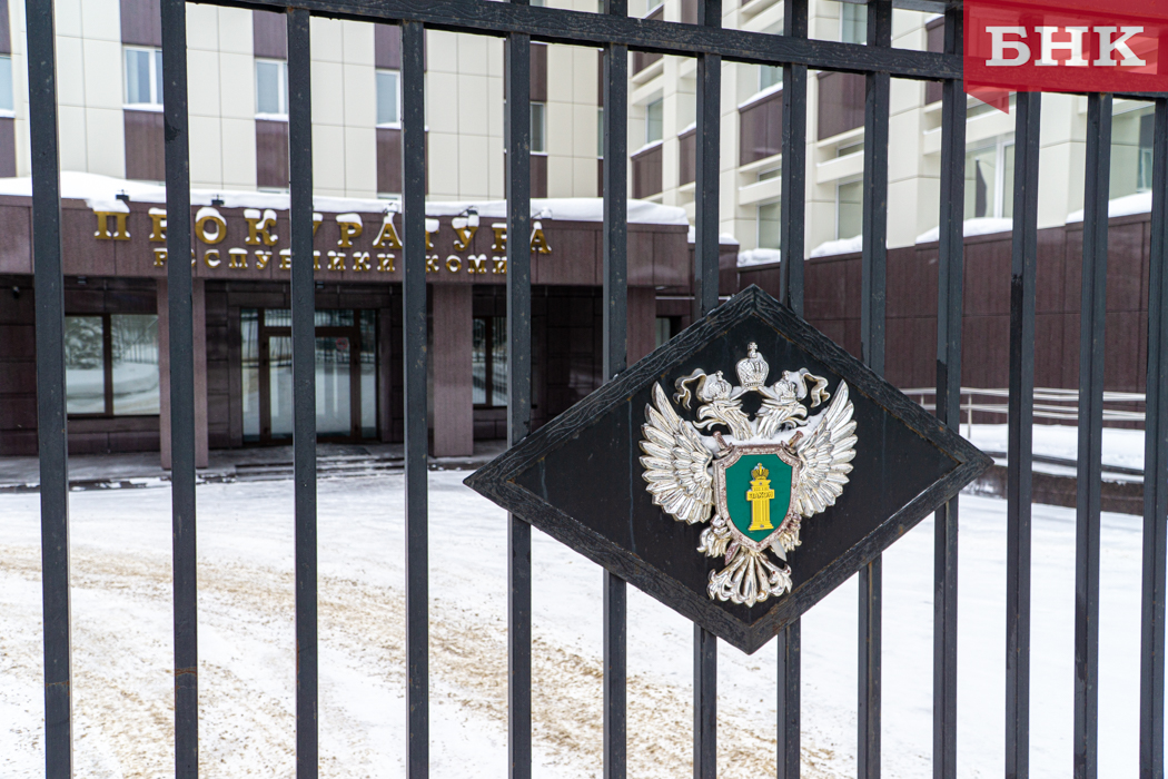 Прокуратура Корткеросского района защитила права несовершеннолетних работниц пункта выдачи заказов